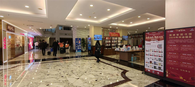 书香满溢 闽韵赋能 “八闽书房”助力福建省两会代表委员履职