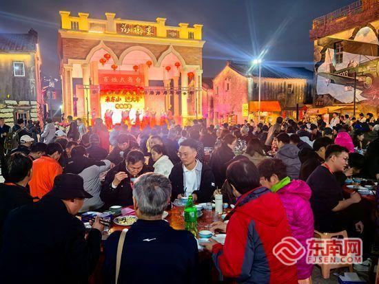 漳州东山：“海陆宴”里年味浓