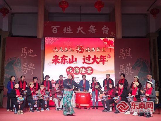 漳州东山：“海陆宴”里年味浓