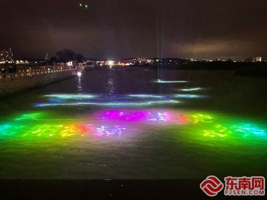 泉州洛江区举办2026年迎新文旅嘉年华暨洛阳桥新年光影秀亮灯仪式