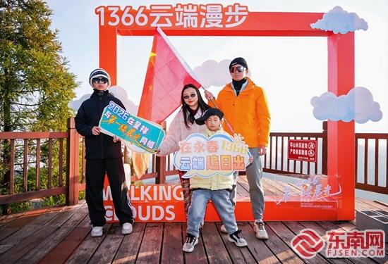 泉州永春呈祥乡“第一缕晨光”音乐会奏响2026年序章