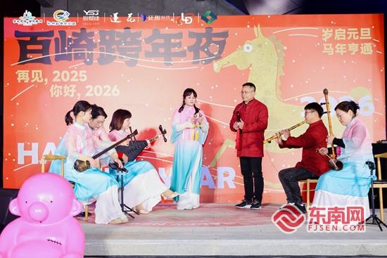 泉州百崎短剧园跨年夜沉浸式启幕 影视+文旅融合迎2026