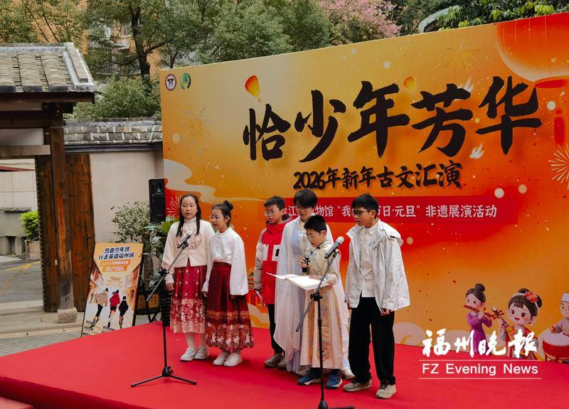 非遗进古厝 古文“活”起来