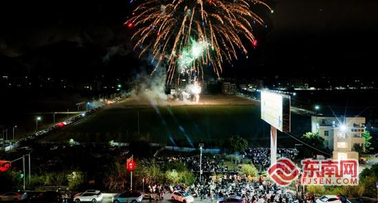 泉州南安市“趣田园，迎骐骥！”元旦跨年活动圆满收官 文旅融合绘就乡村振兴新图景