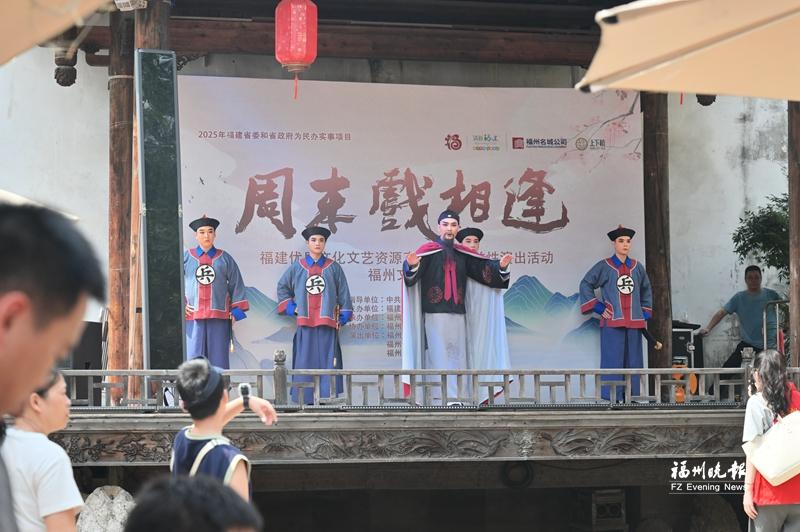 非遗焕新颜 文脉永流传 福州非遗保护传承交出生动答卷