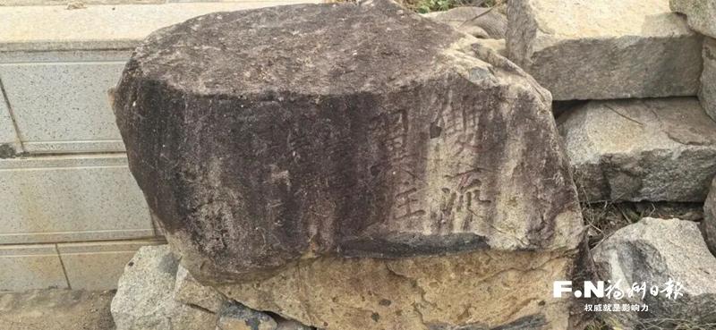 福州福清发现明末文坛名家林古度题刻