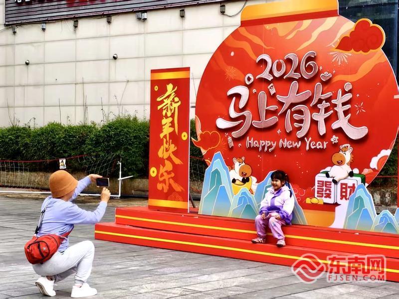 2026年全国“我们的节日·春节·元宵”主题文化活动漳州主场举办