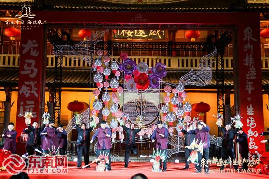 第八届闽南美好生活嘉年华暨2026年泉州灯会启动
