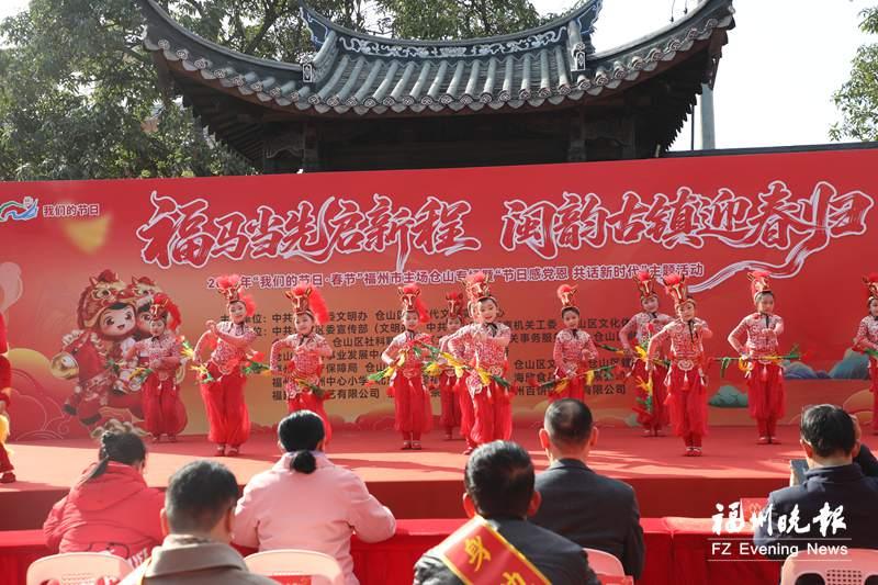 2026年“我们的节日·春节”福州市主场仓山专场活动举办