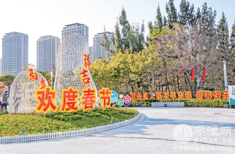 灯火映街巷 年味暖平潭