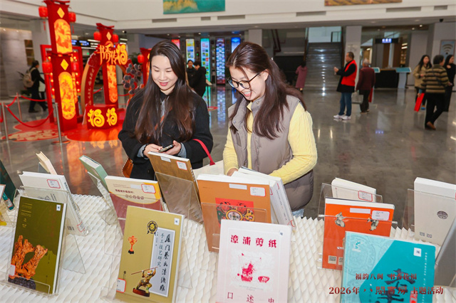 福韵八闽 书香传福——2026年“八闽书房”主题活动启幕