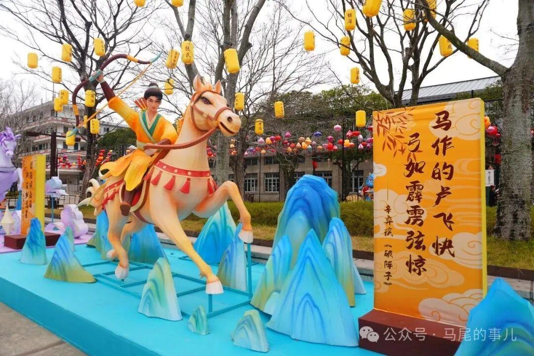 “两马同春闹元宵”花灯抢先看！