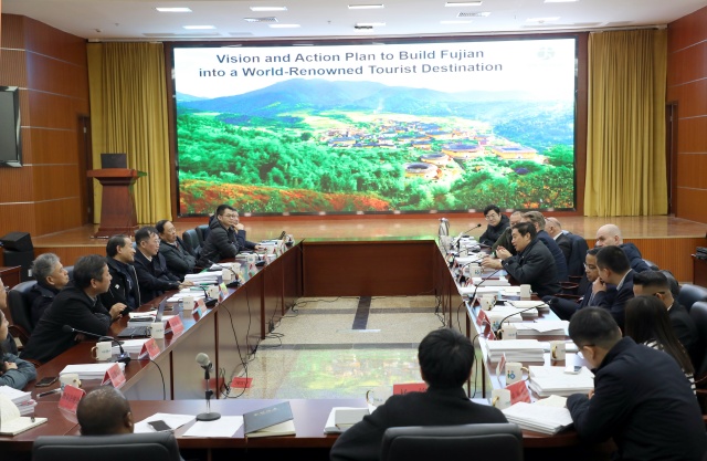 《福建作为世界知名旅游目的地的目标、愿景与行动规划》专家咨询会召开