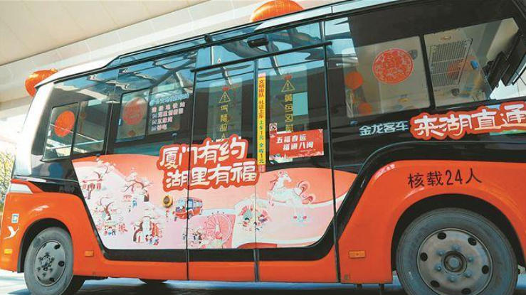 【网络中国节·春节】湖里新春文旅惠民系列活动全面启动