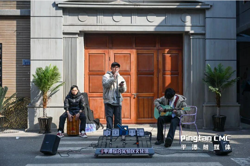 平潭用一场街头音乐会，解锁新春松弛感
