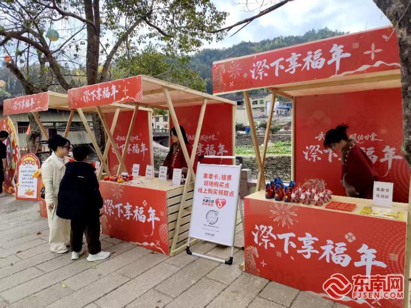 新春走基层丨屏南“漈下享福年”新春活动火热启幕 文旅融合年味浓