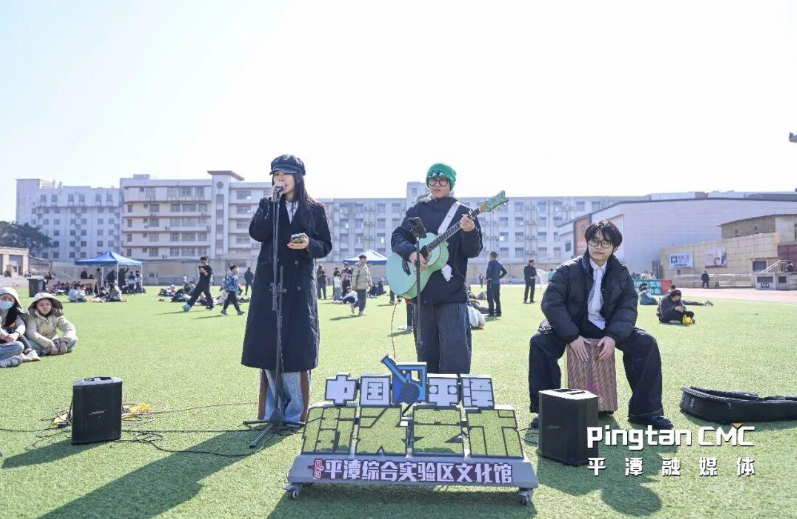 平潭用一场街头音乐会，解锁新春松弛感