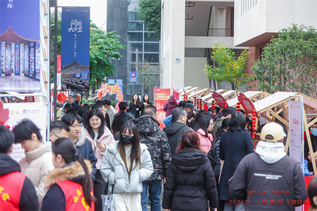 福韵八闽 书香传福——2026年“八闽书房”主题活动启幕