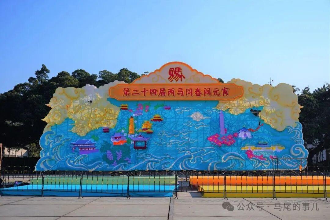 “两马同春闹元宵”花灯抢先看！