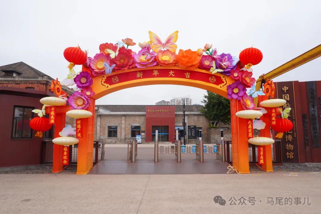 “两马同春闹元宵”花灯抢先看！