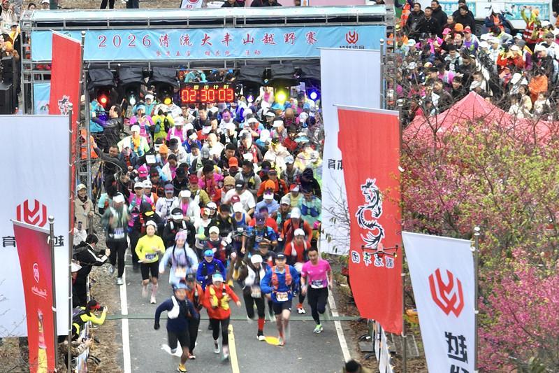 三明清流越野赛开跑 以赛促游带热文旅消费