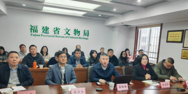 福建省文物局举办文物保护法专题培训会