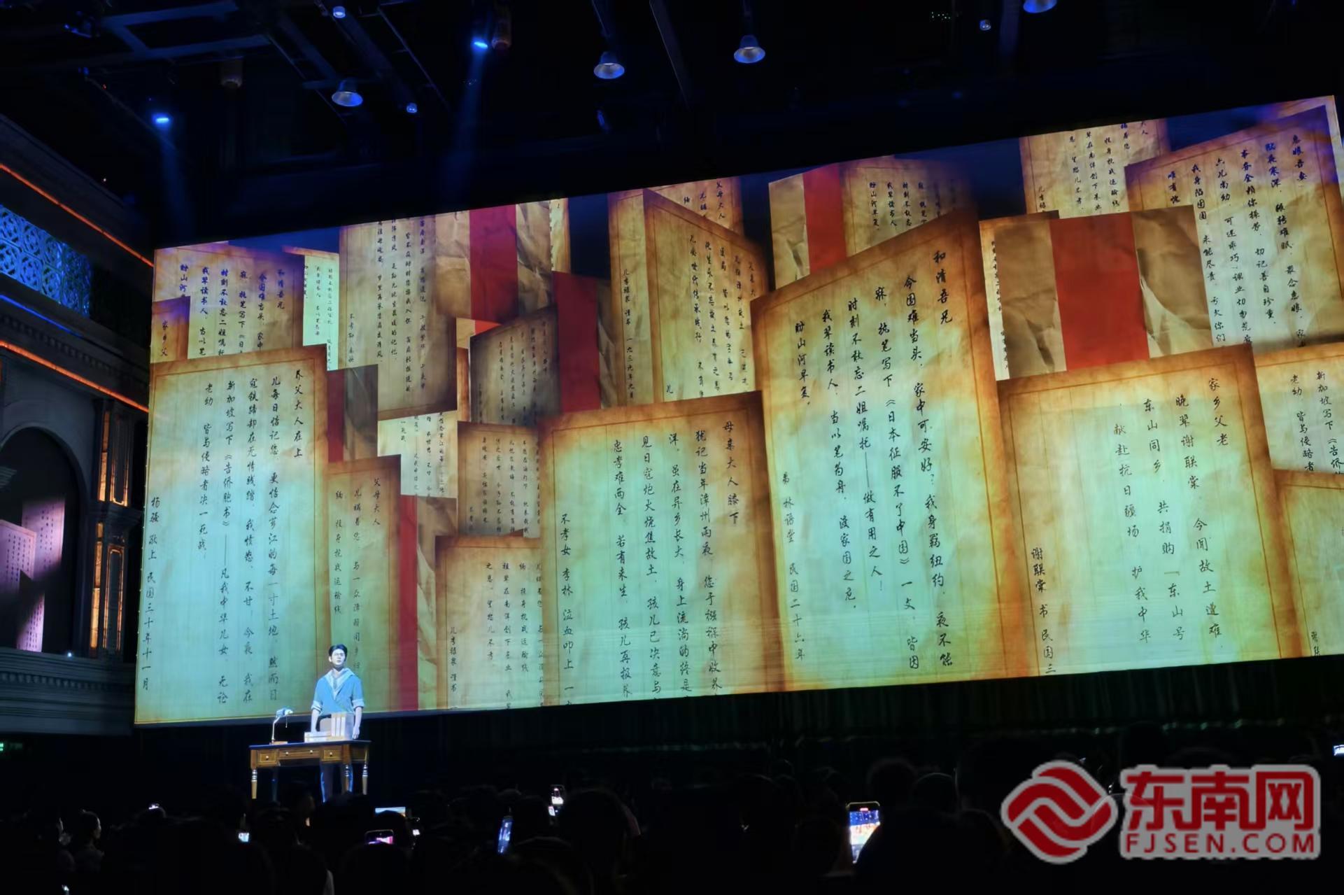 国内首部多维度楼体沉浸式演艺《再回闽南》将于春节开演