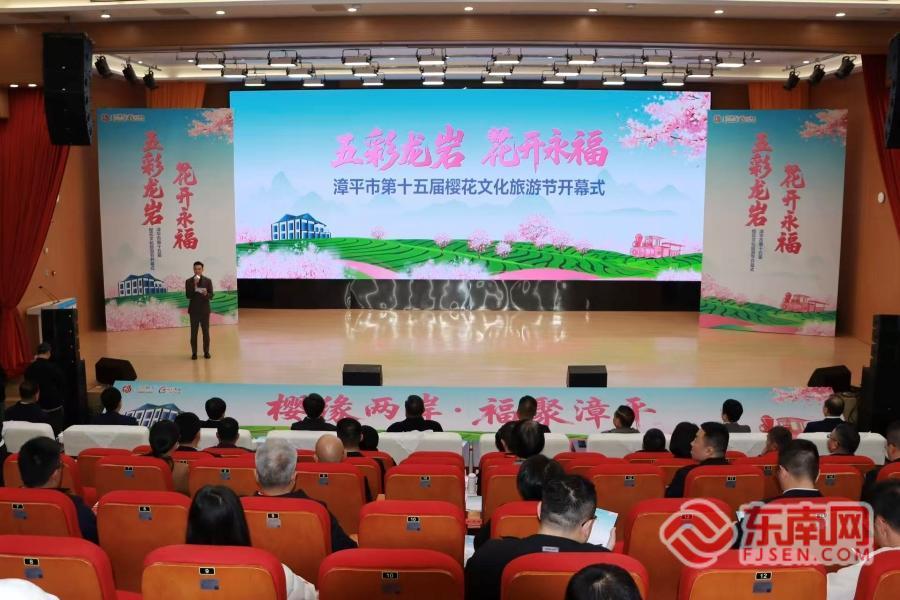 这个春天，来永福赏樱品茗！五条精品线路解锁漳平文旅新体验