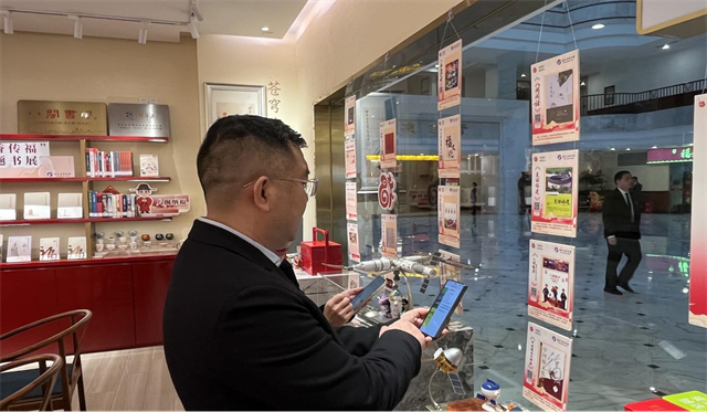 “八闽书房”首次亮相福建省两会优质文化资源助力代表委员履职