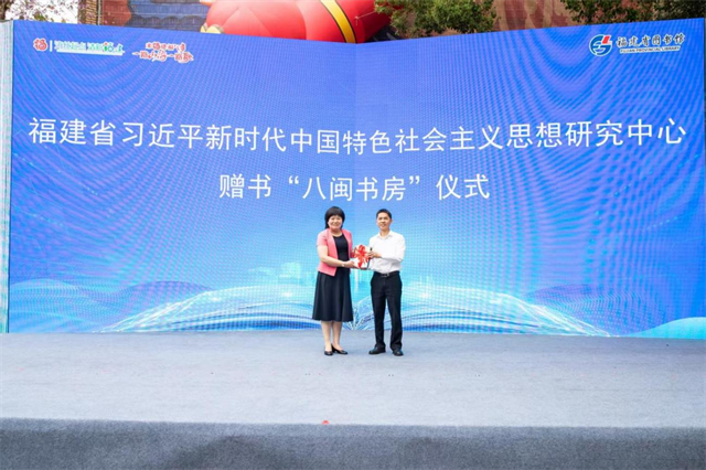 全国人大代表黄茂兴：以学术专长助力全民阅读，让八闽书香浸润基层