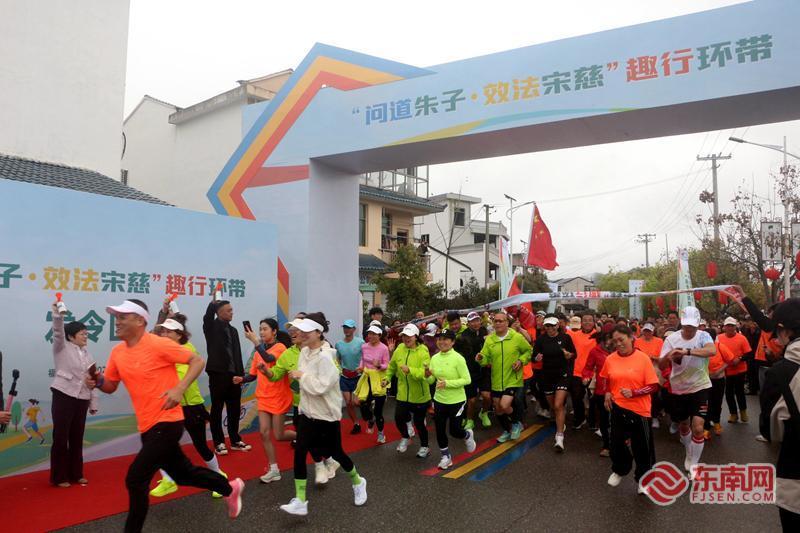 南平建阳春季文旅焕新发布会暨趣游建阳“探班”计划启动仪式举行