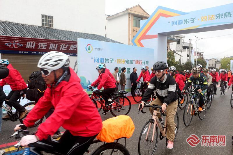 南平建阳春季文旅焕新发布会暨趣游建阳“探班”计划启动仪式举行