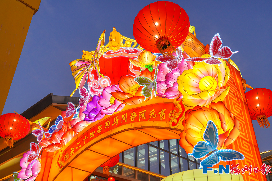 元宵节去哪儿？福州这份超强赏灯攻略收好