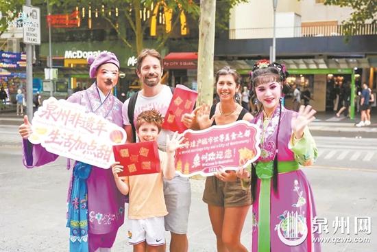 世遗泉州文旅出海圈粉南半球