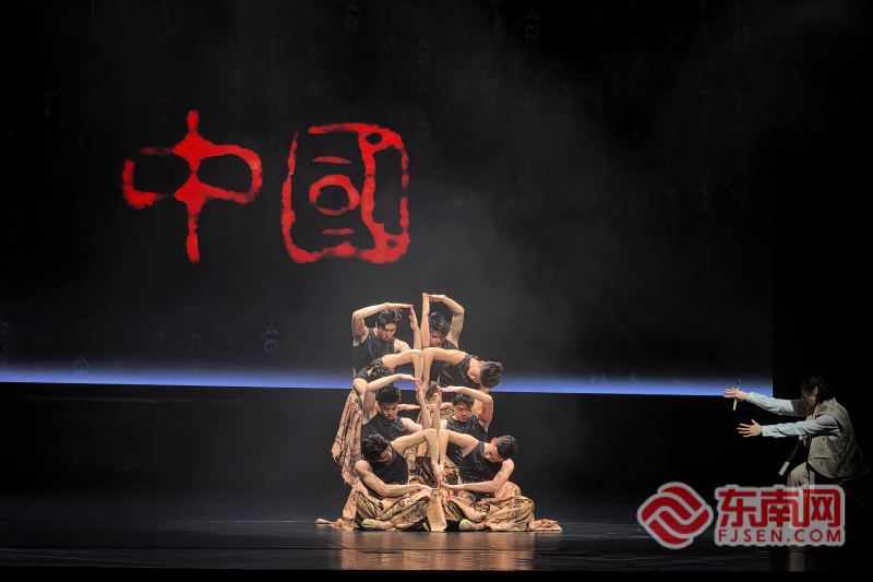 国家级大型舞蹈展演《舞动山水间》惊艳亮相漳州