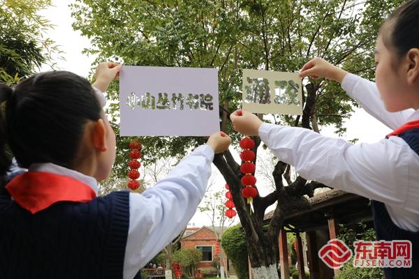 泉州鲤城：思政课堂“搬”进古书院 千年文脉“活”在行走间