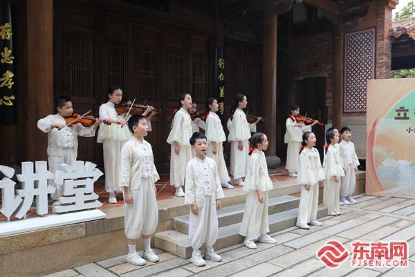 泉州鲤城：思政课堂“搬”进古书院 千年文脉“活”在行走间