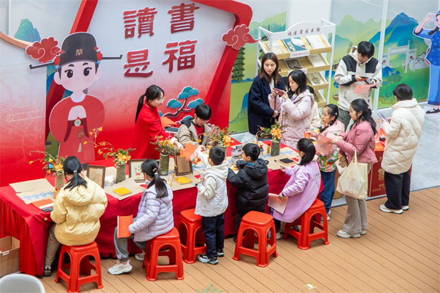 “八闽书房”集“福”游馆打卡活动火热开展