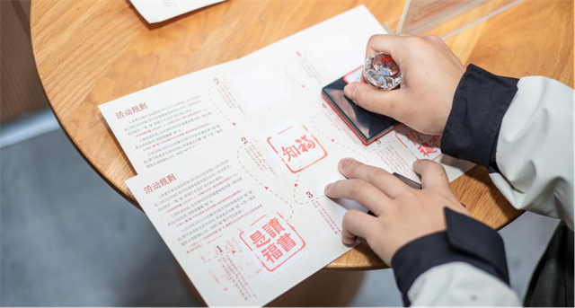 “八闽书房”集“福”游馆打卡活动火热开展