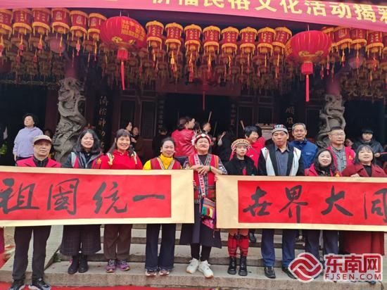 两岸民众同“乞龟” 祈福共叙血脉情深