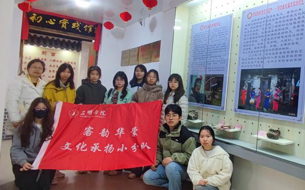 三明：非遗 “青春合伙人” 焕新客家服饰