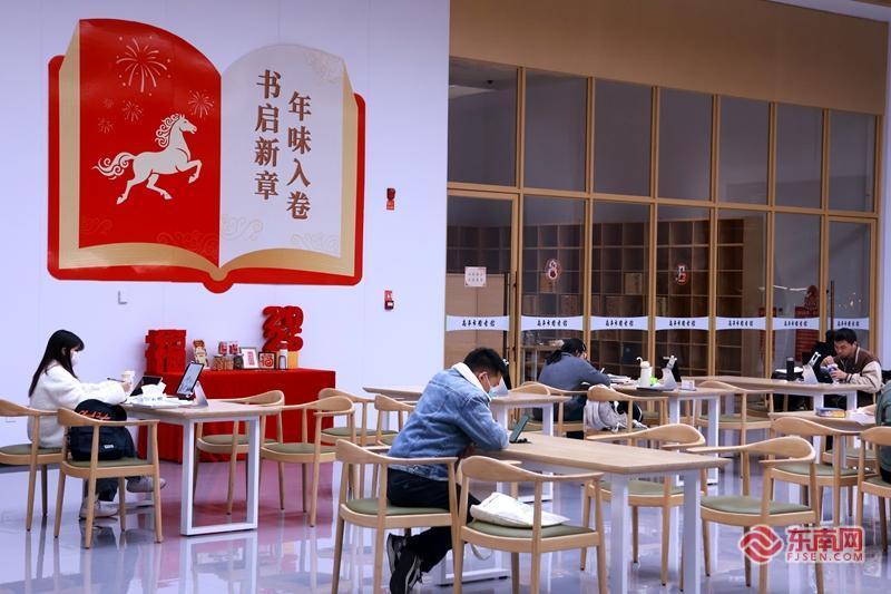 南平：年味里的书香