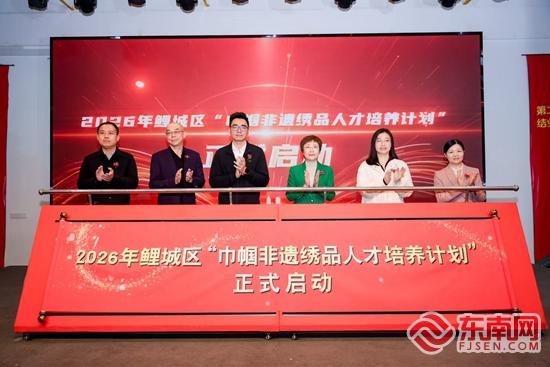 泉州鲤城：巾帼闯关寻宝“活”非遗 绣品人才培养计划再启航