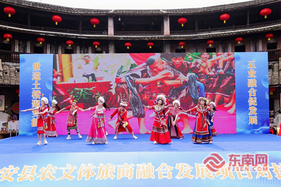 漳州华安农文体旅商融合发展项目对接会启幕