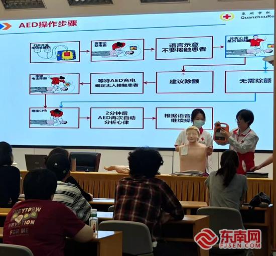 鲤城百名文旅一线人员“集体充电” 淬炼服务硬功夫迎八方客