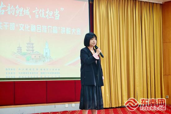 “言值”大比拼 鲤城46名机关干部晋级“文化融合推介官”