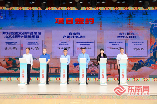 2026年华安官畲村“三月三”民俗文化嘉年华启幕