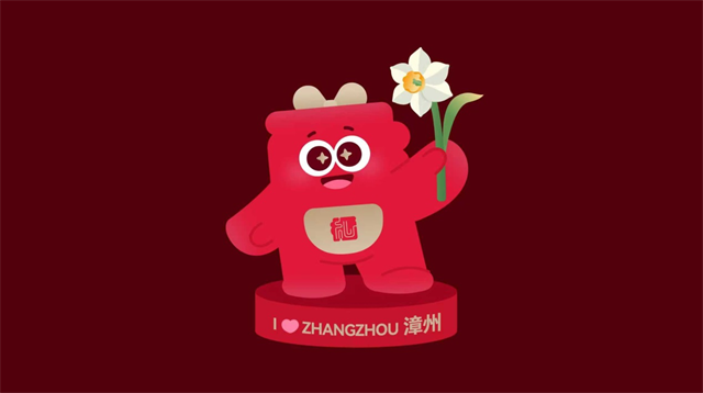 “福建礼物”漳州馆开馆迎客