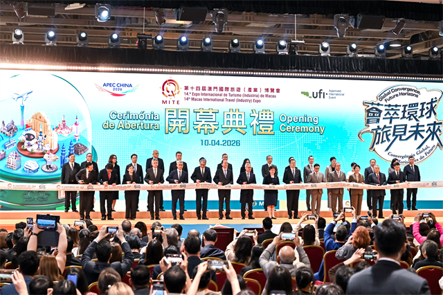 “清新福建”精彩亮相第十四届澳门国际旅游（产业）博览会