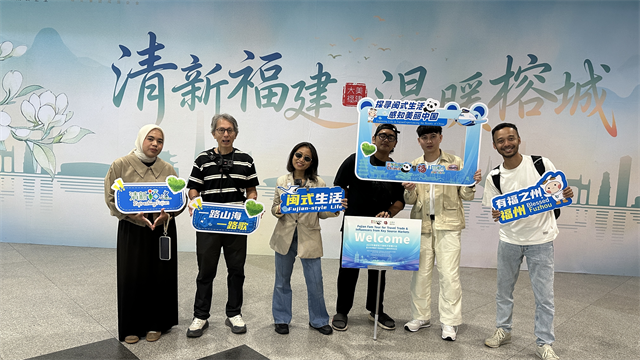 衔福邀远客，载韵越山海——十国嘉宾万米高空探寻“清新福建，闽式生活”
